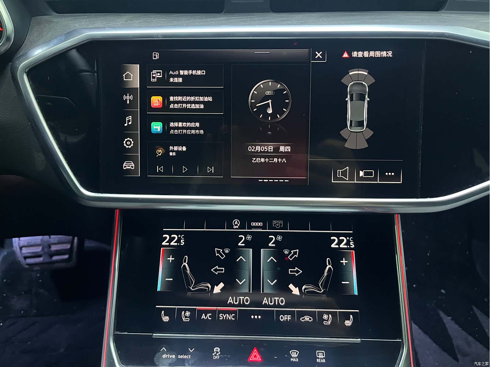 Audi A6L, 2024 12