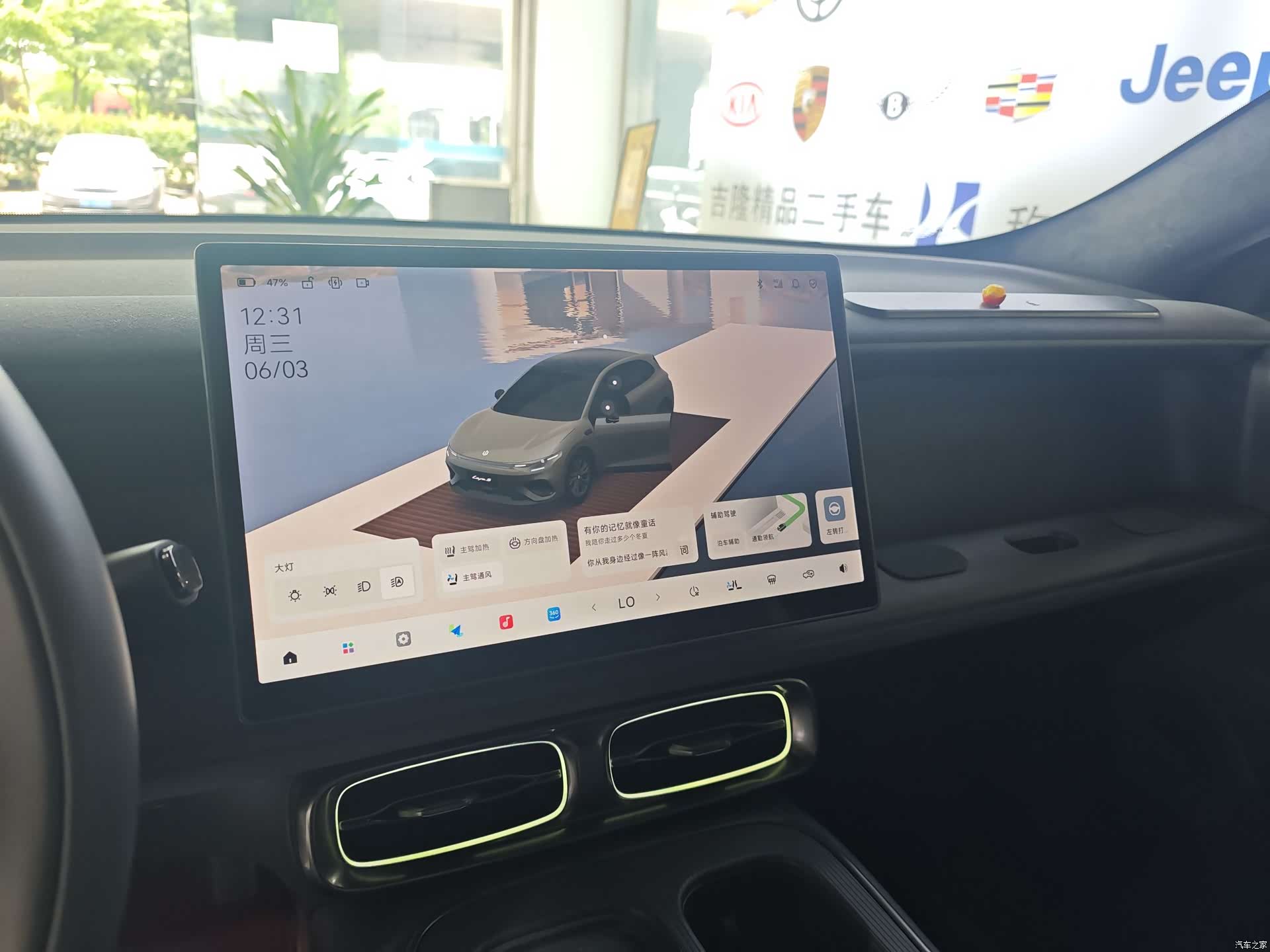 Leapmotor Lafa5, 2025 8
