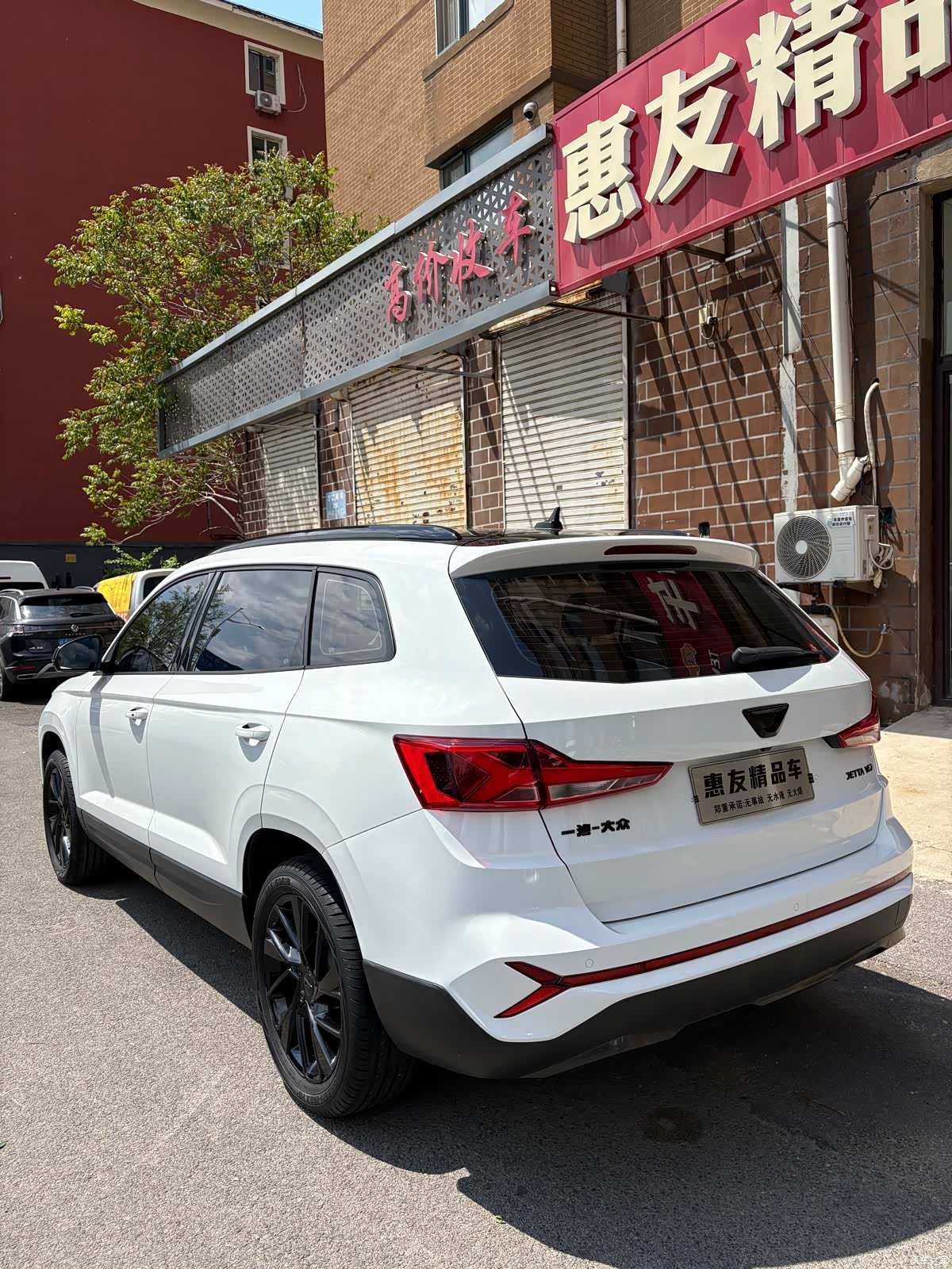 Volkswagen VS7, 2023 6