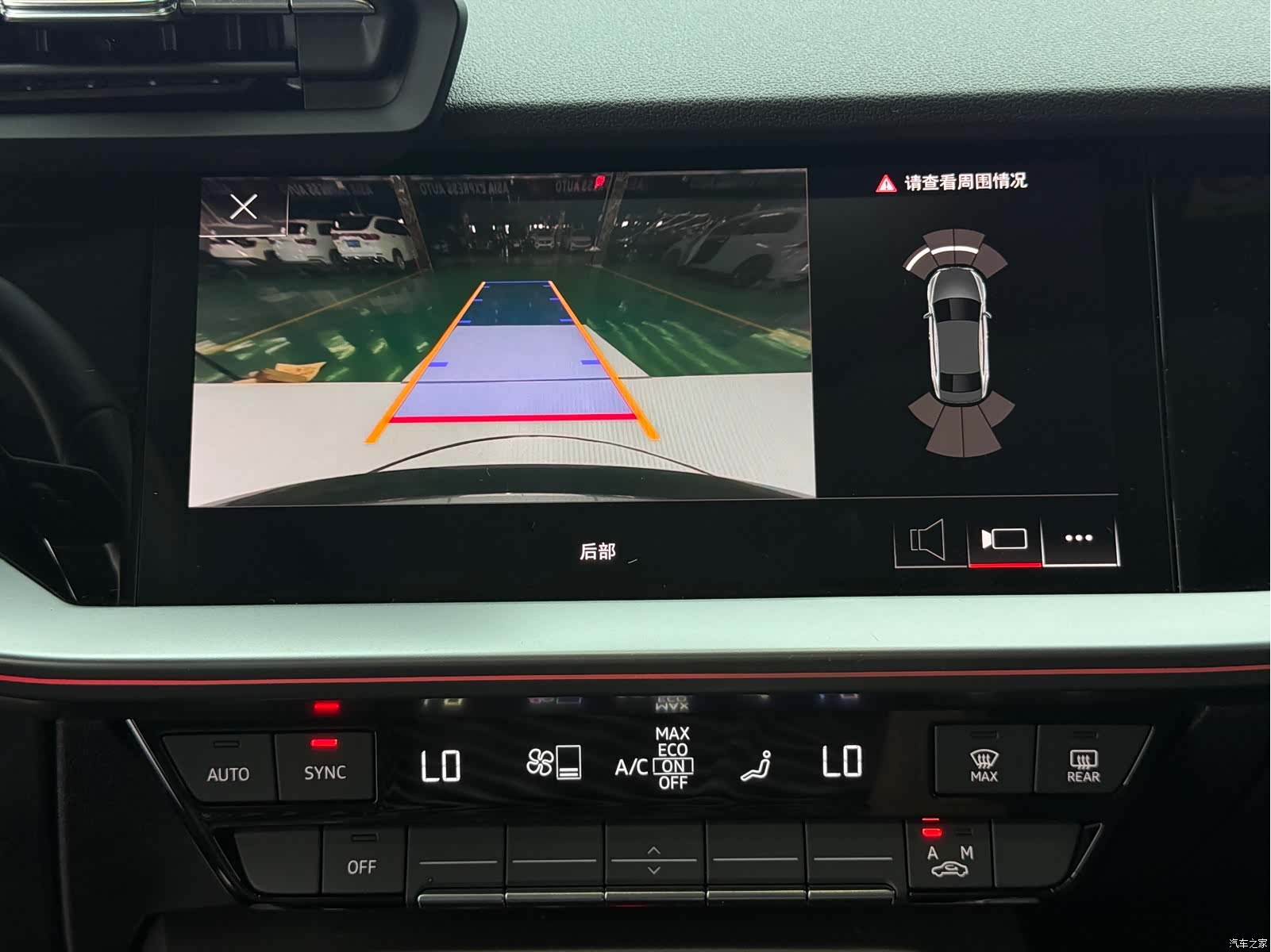 Audi A3, 2024 17