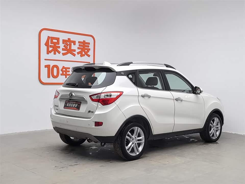 Changan CS35