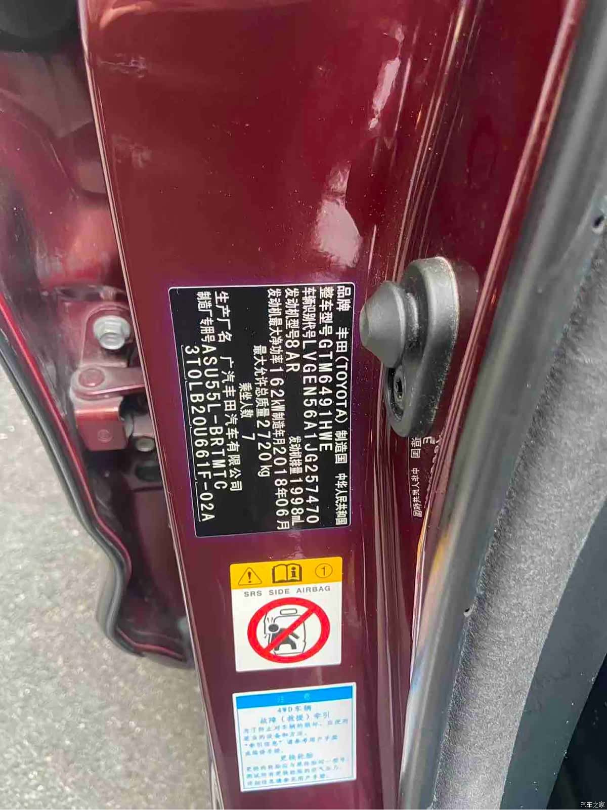 Toyota Highlander, 2018 9