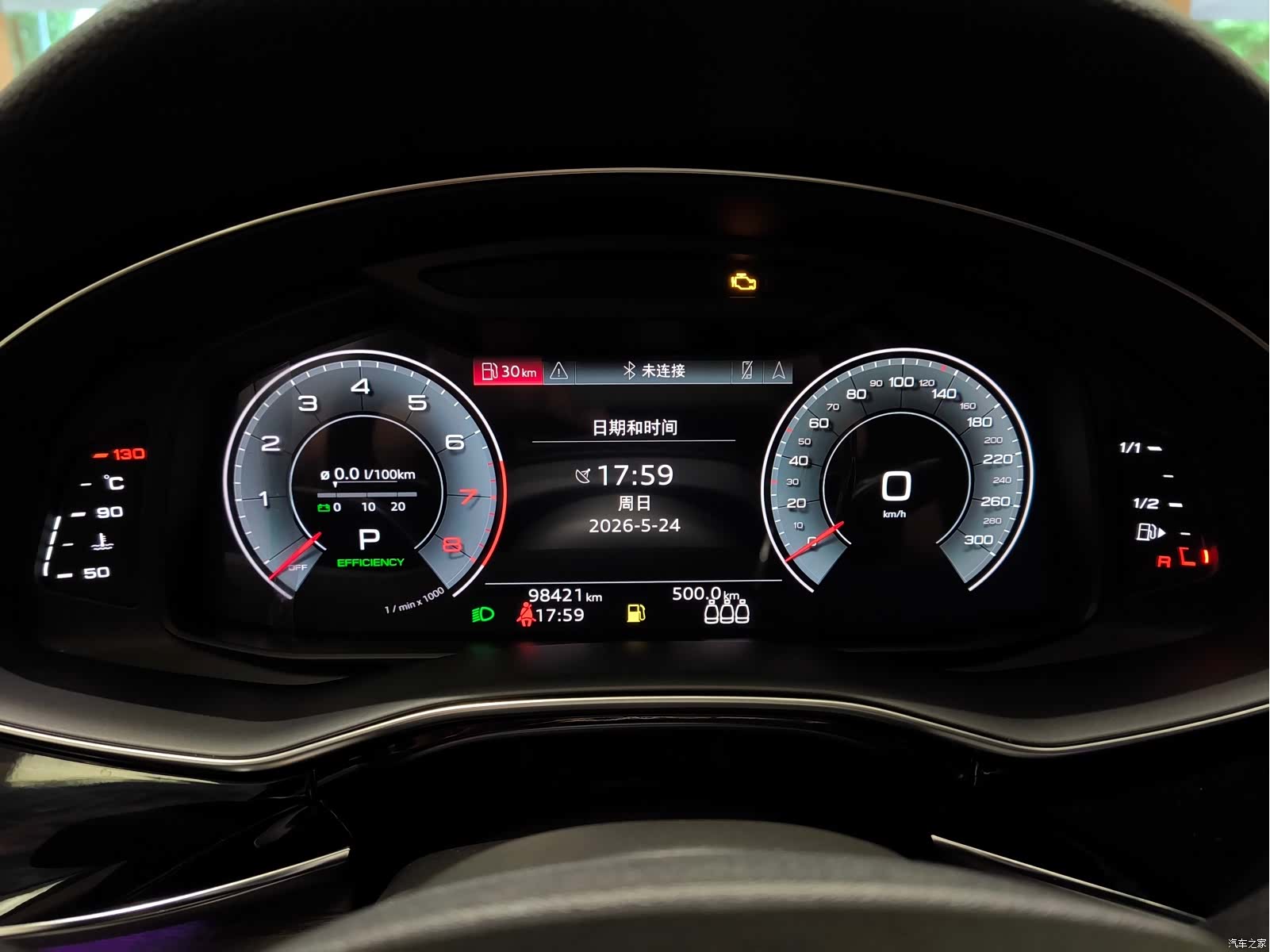 Audi Q8, 2022 9