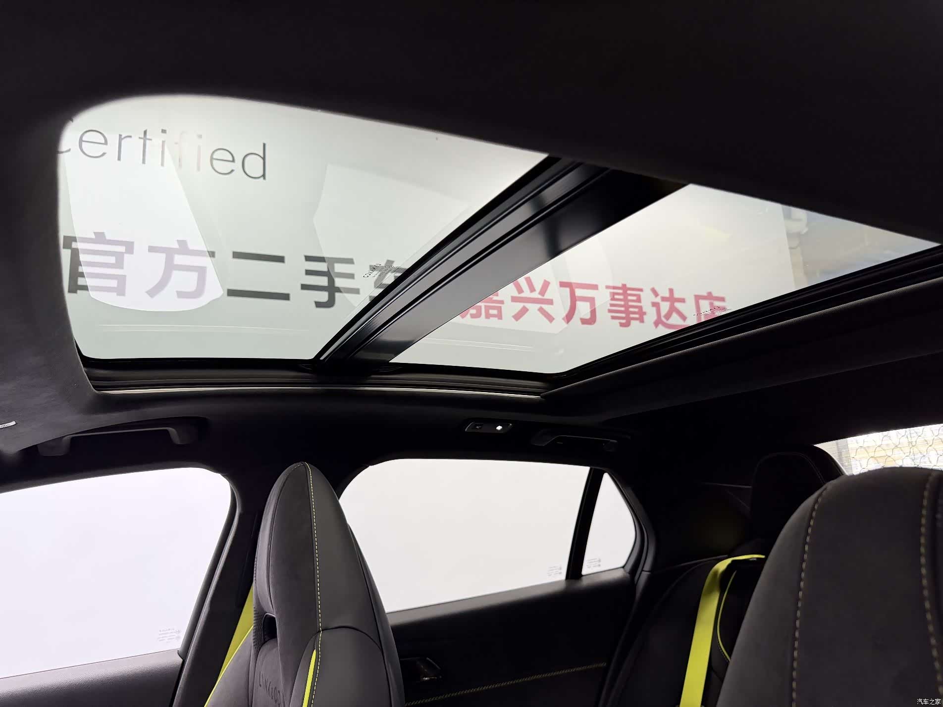 Lynk & Co 02, 2025 17