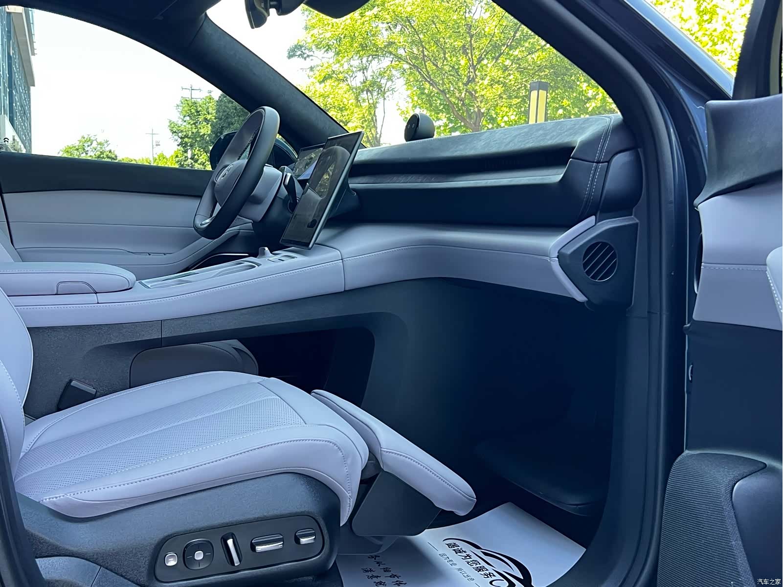 NIO EC6, 2024 8