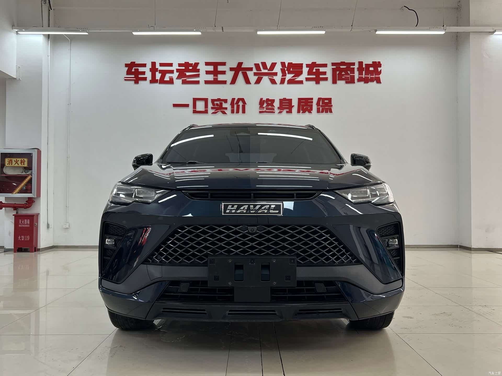 Haval H6, 2021 1