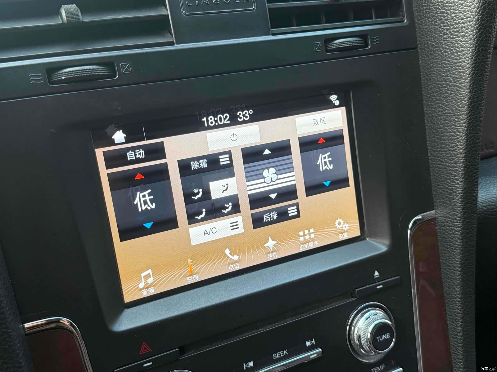 Lincoln Navigator, 2017 все фото