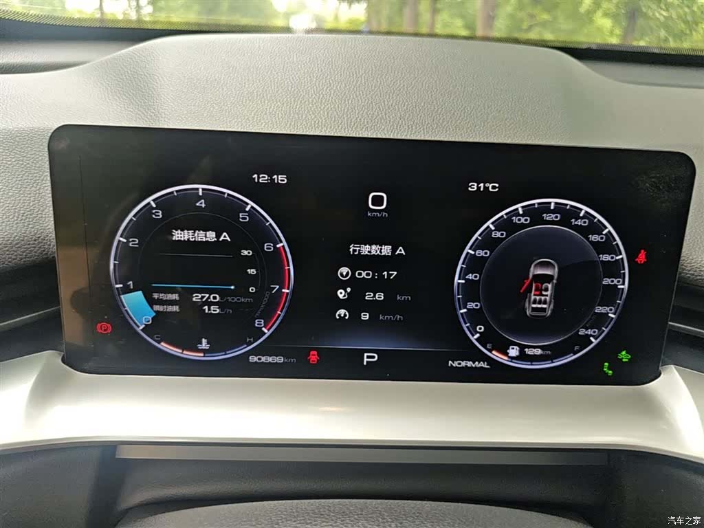 Haval H6, 2023 12
