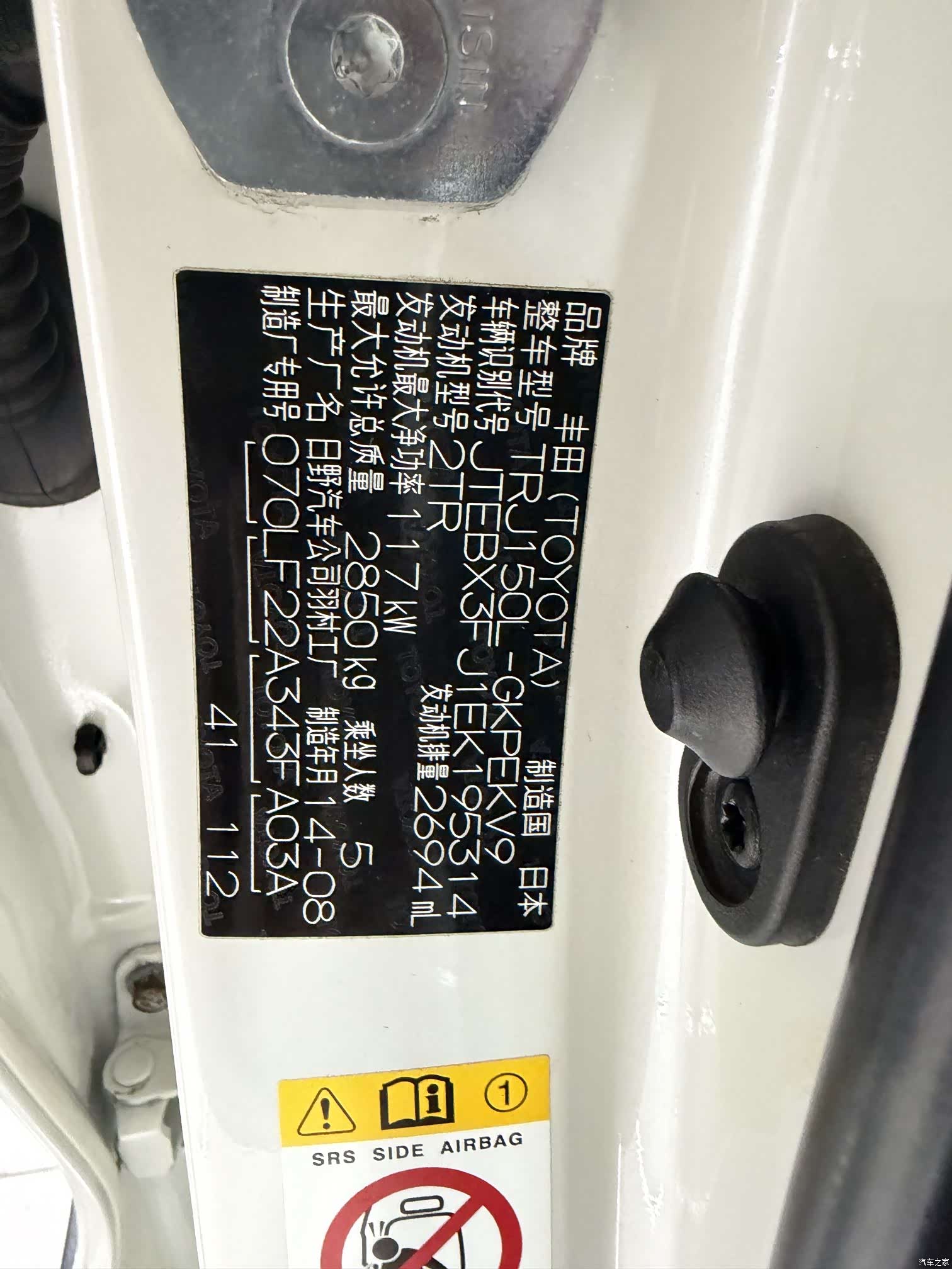 Toyota Prado, 2014 4