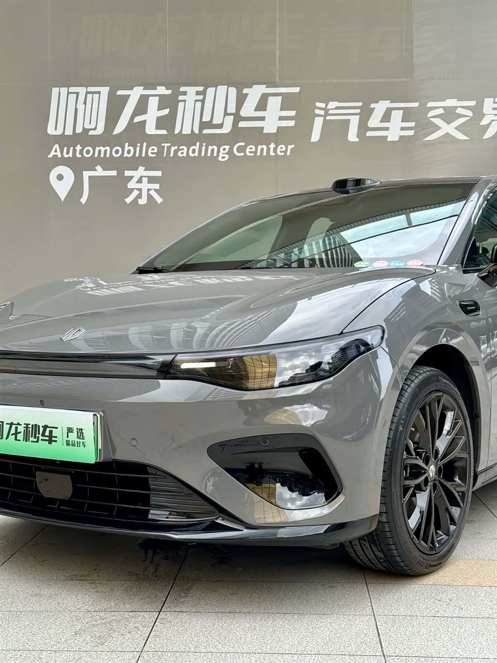 Leapmotor Lafa5, 2025 19