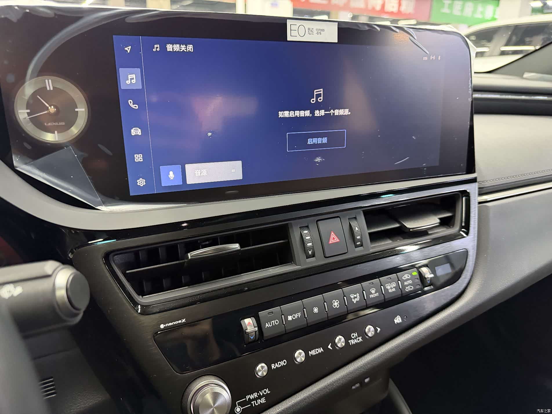 Lexus ES, 2024 17