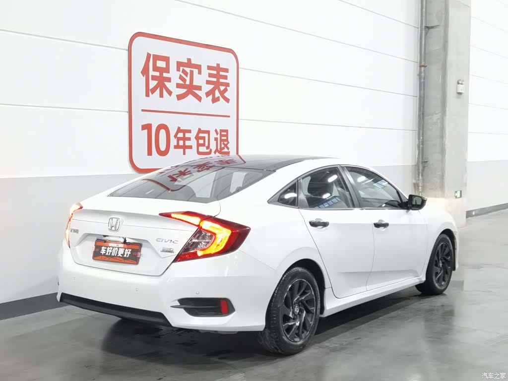 Honda Civic, 2018 2