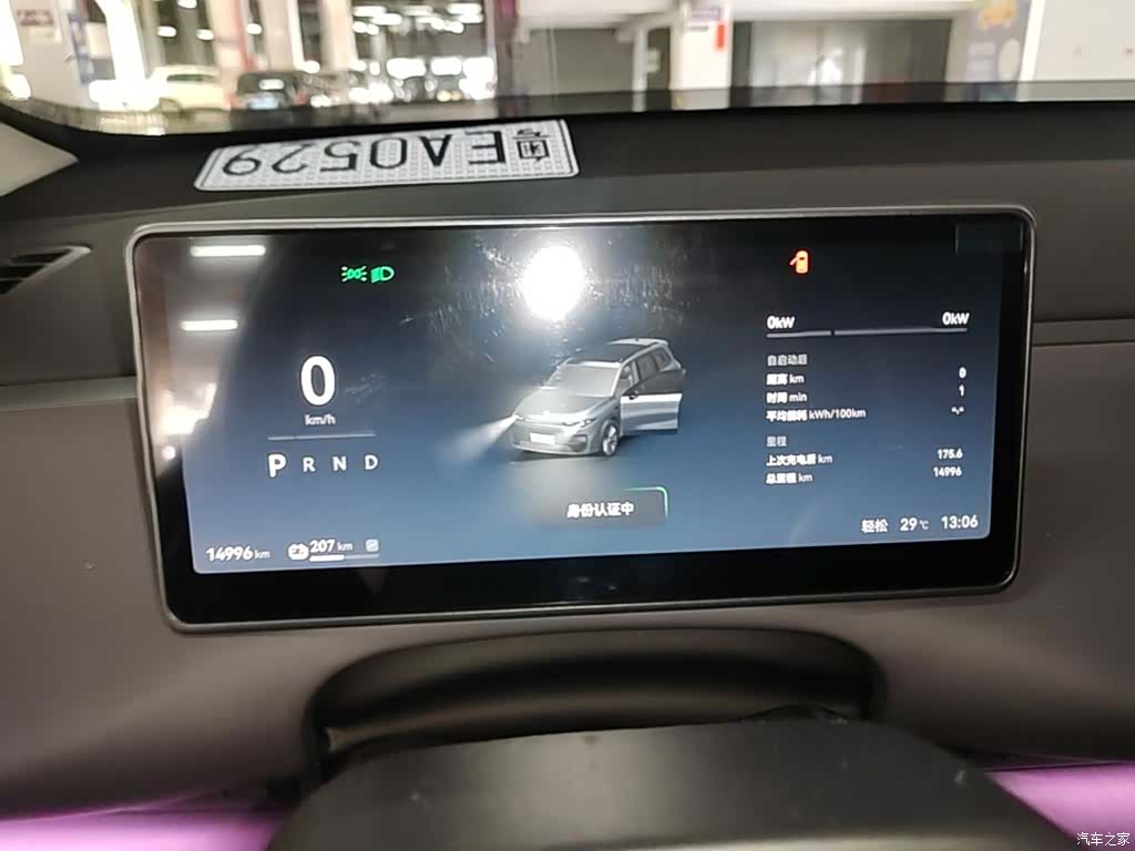 Leapmotor C16, 2025 12