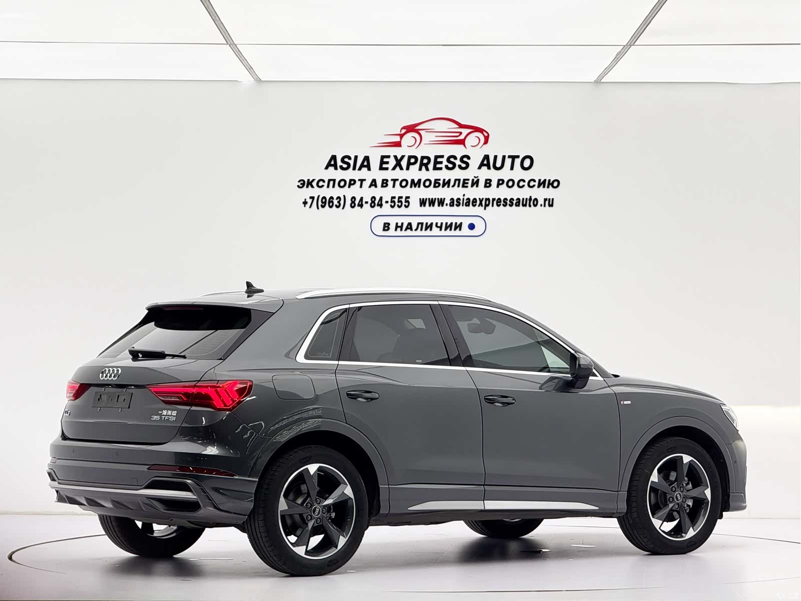 Audi Q3, 2023 4