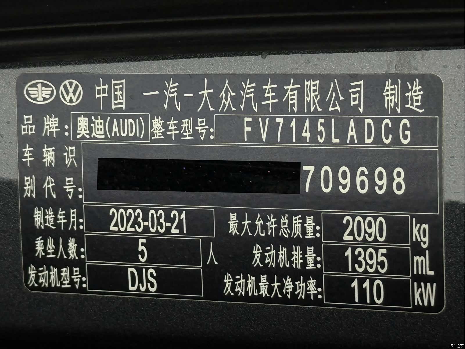 Audi Q3, 2023 23