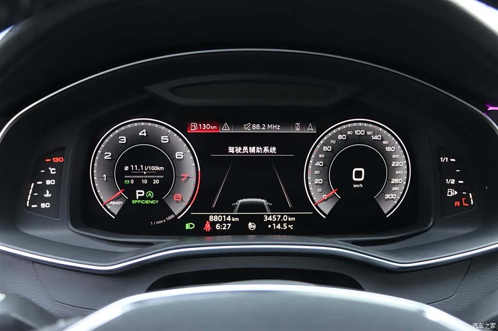 Audi A6L, 2020 8