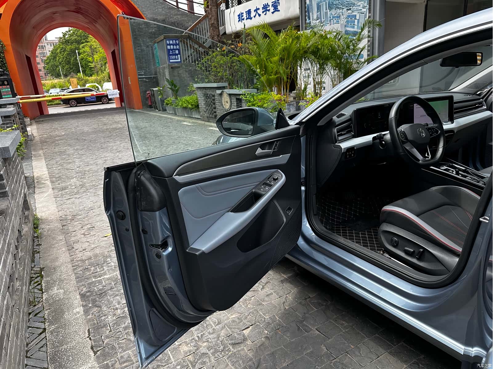 Volkswagen Lamando, 2023 11