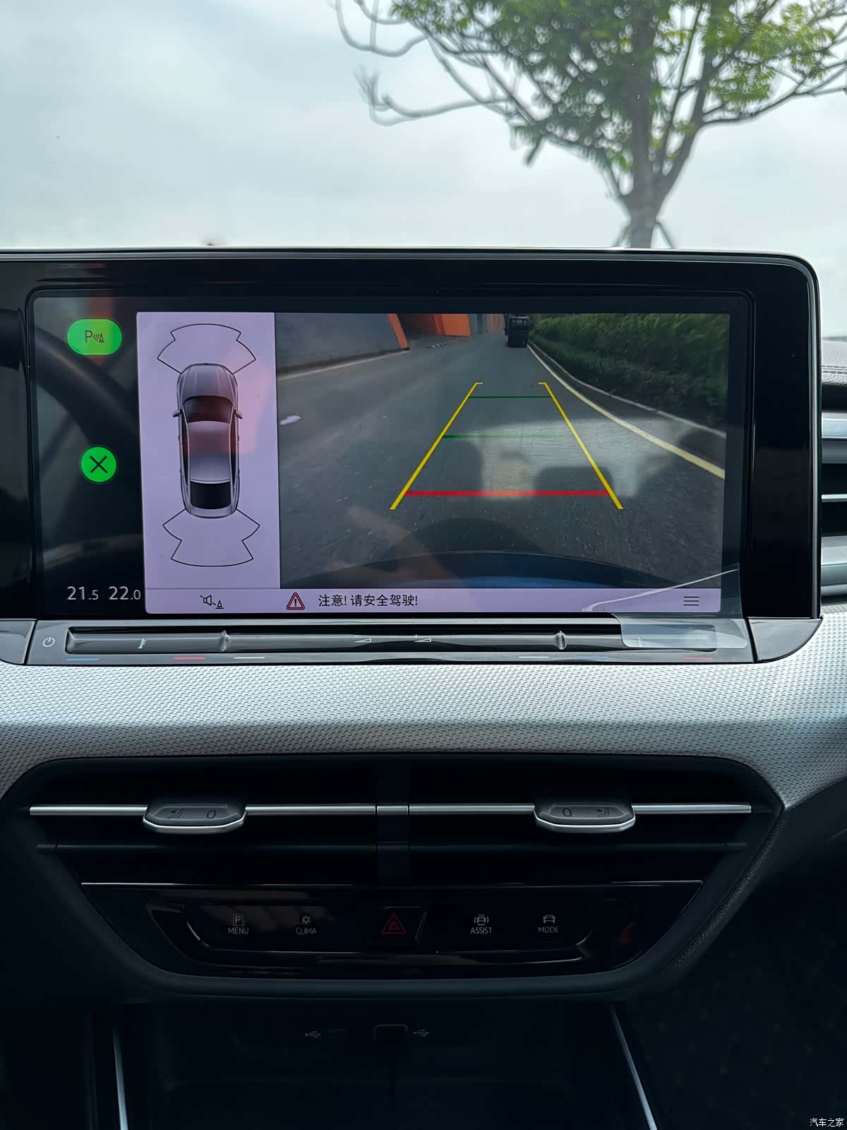Volkswagen Lamando, 2023 13