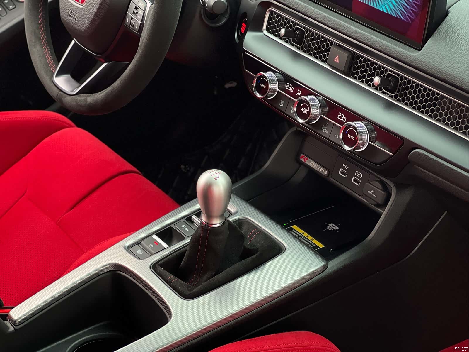 Honda Civic, 2023 13