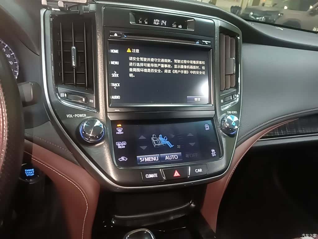 Toyota Crown, 2017 13