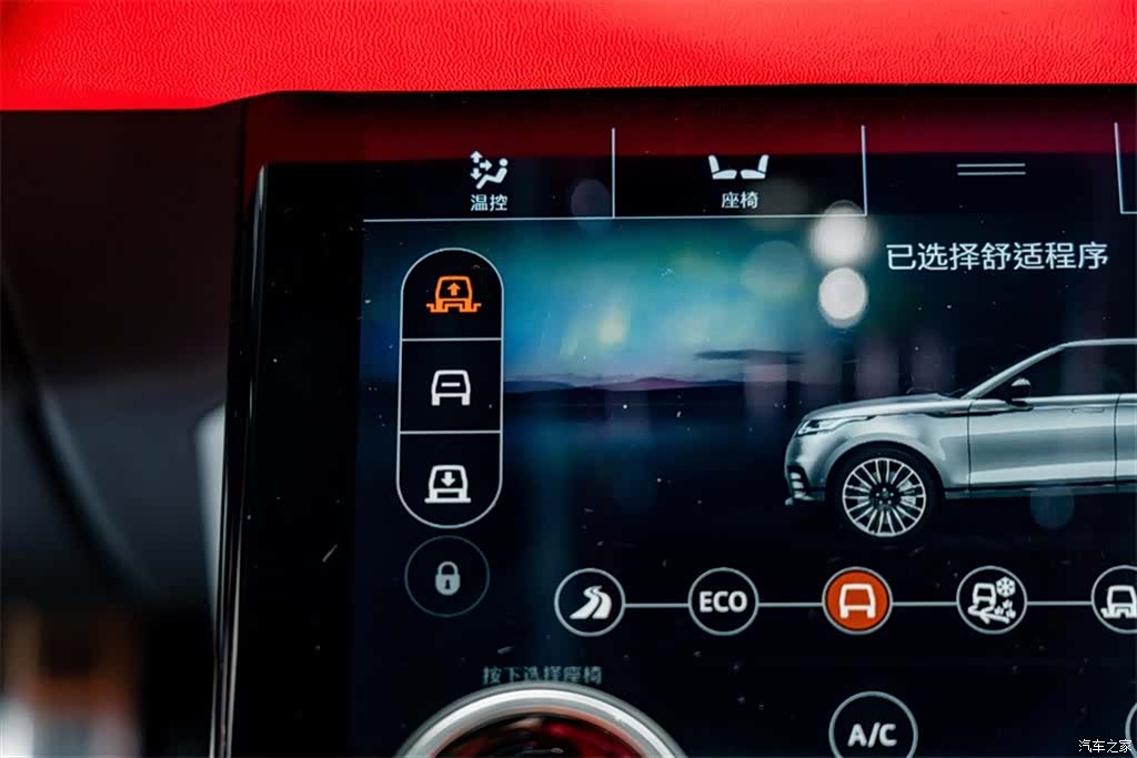 Land Rover Range Rover, 2018 13