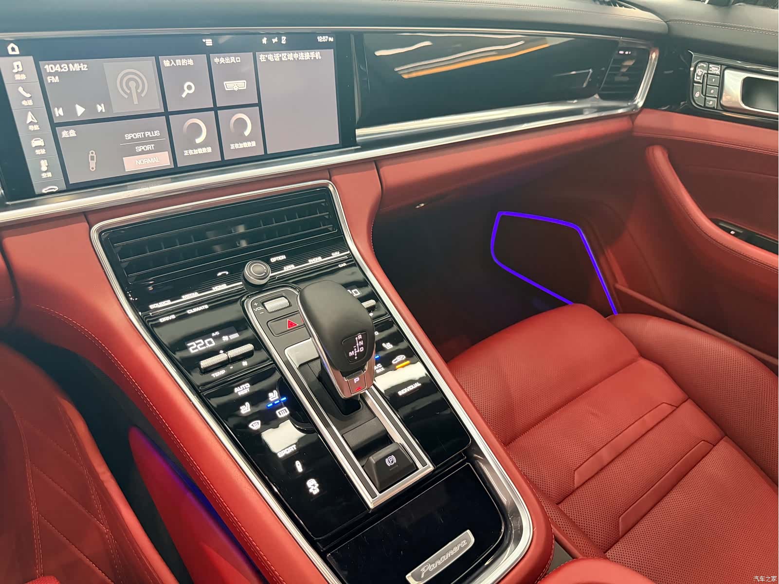 Porsche Panamera, 2017 8