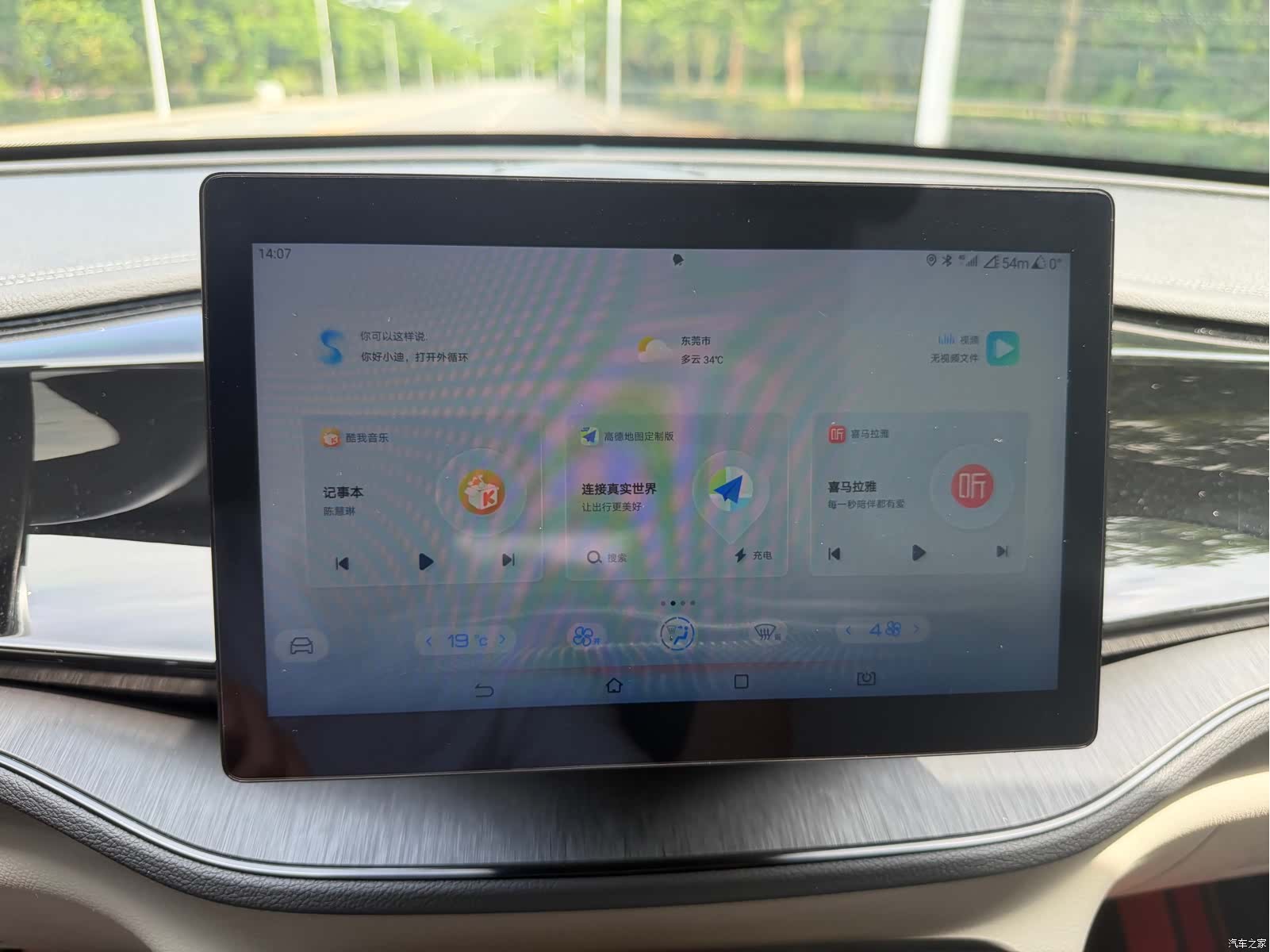 BYD Qin, 2024 8