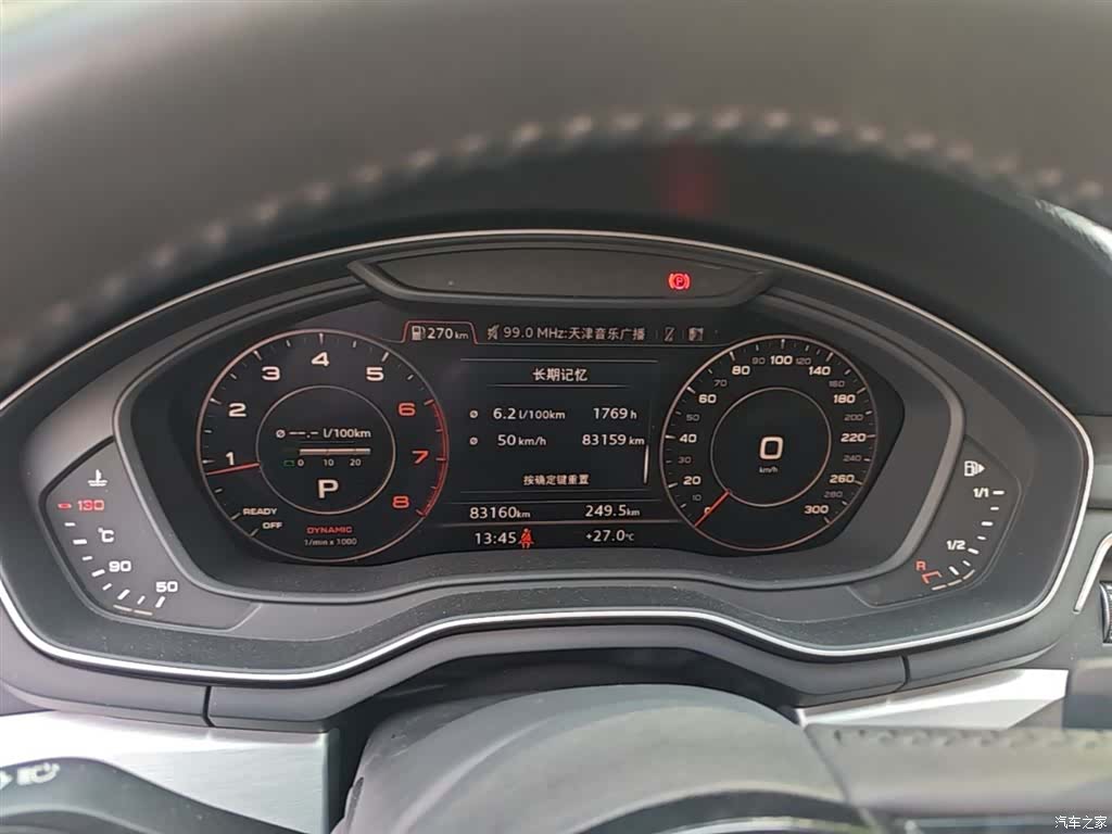 Audi A4L, 2020 12