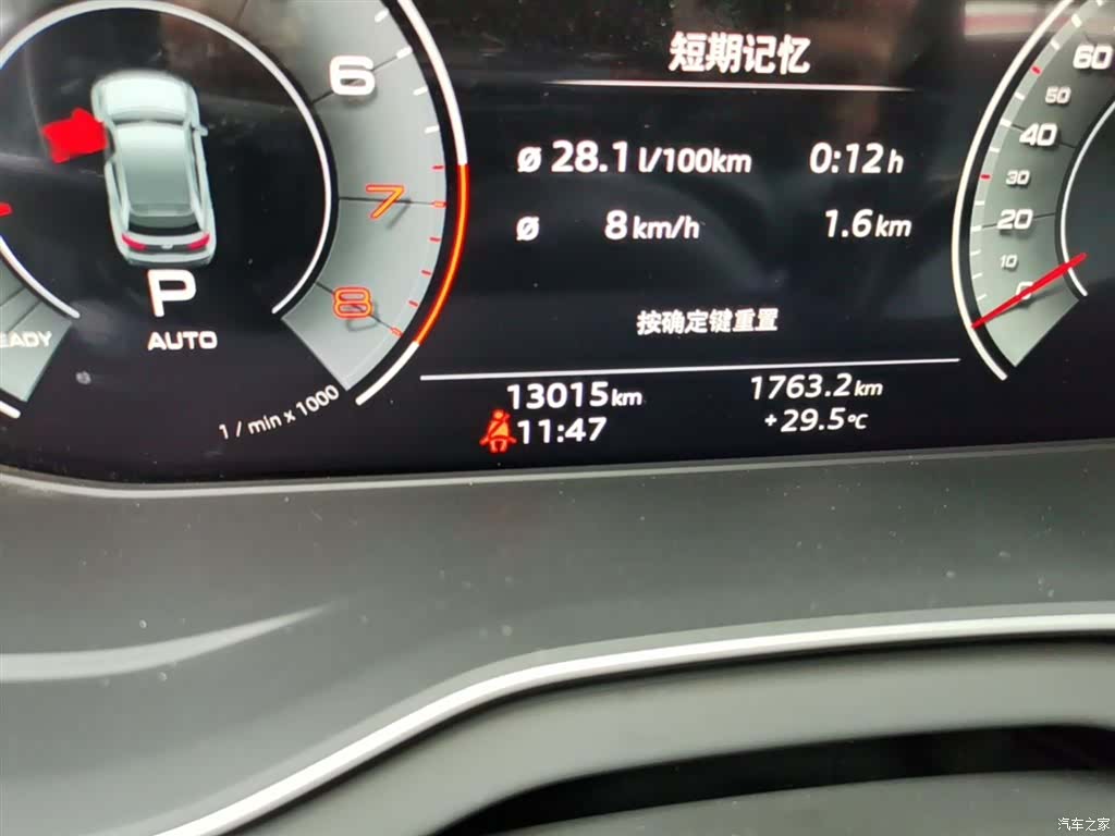 Audi Q5L, 2024 19