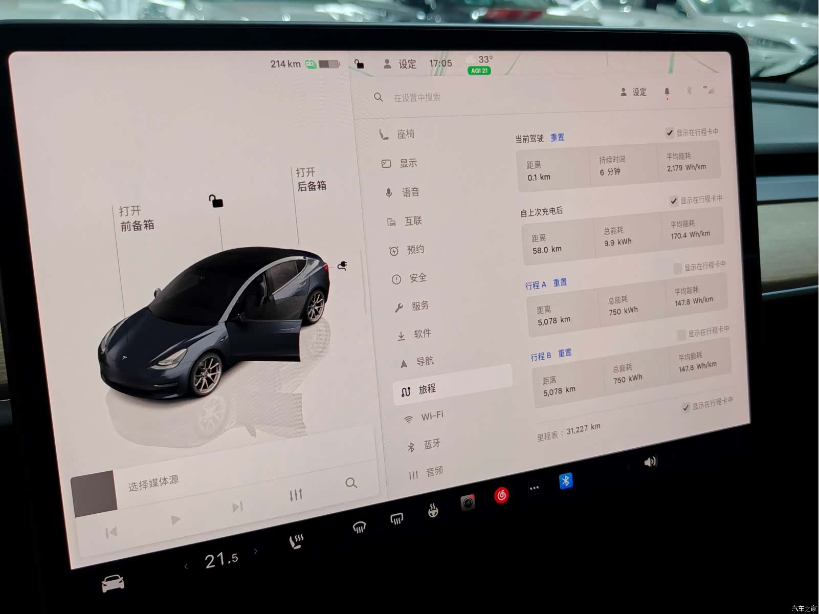 Tesla Model 3, 2022 10