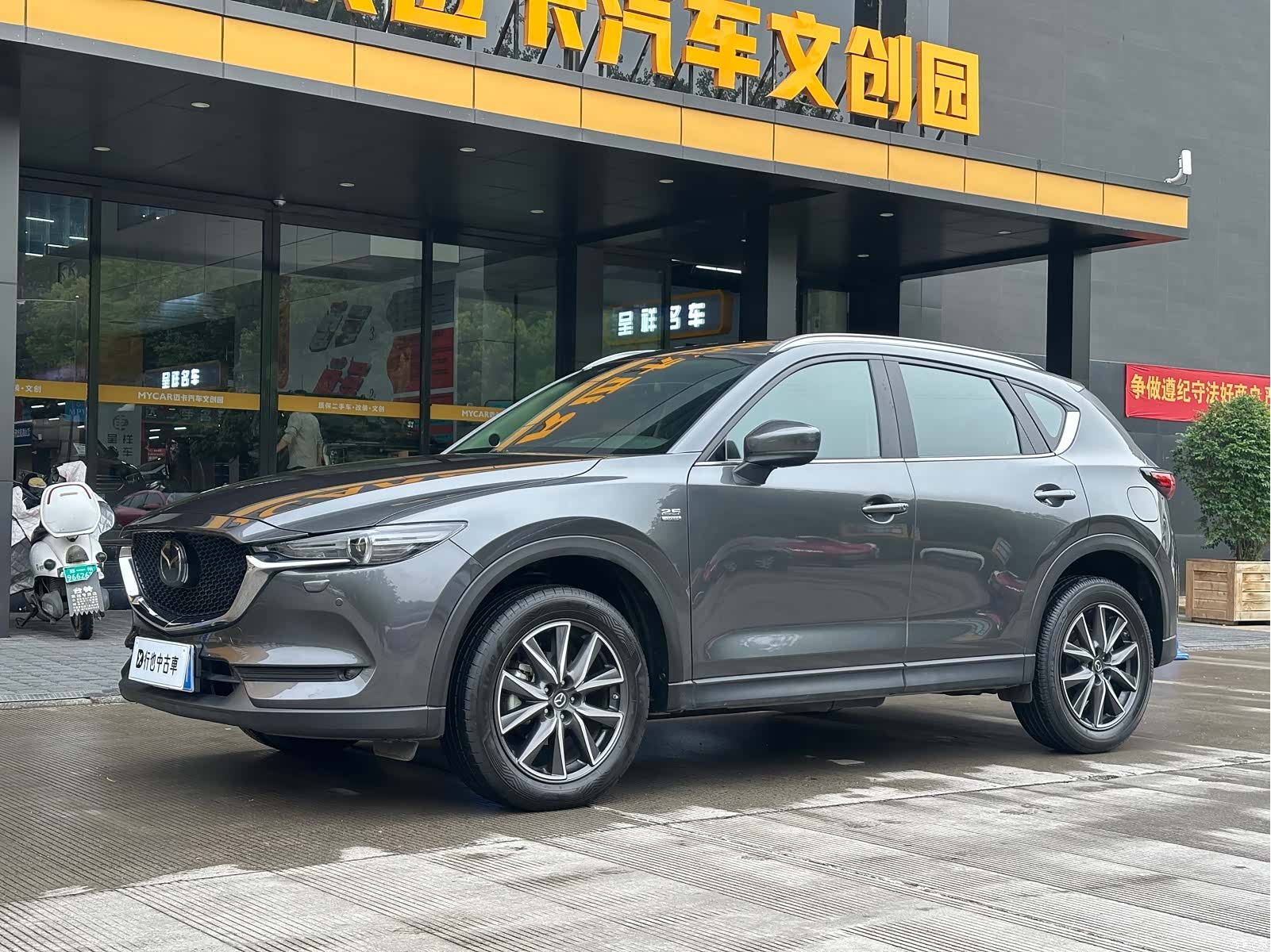 Mazda CX-5, 2019 1