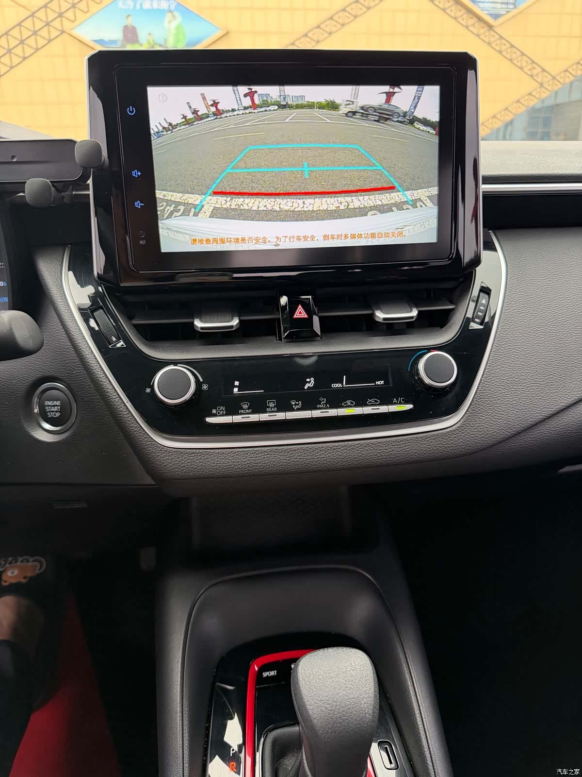 Toyota Levin, 2022 25
