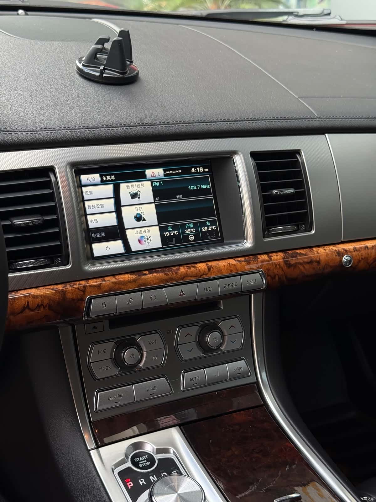 Jaguar XF, 2014 23