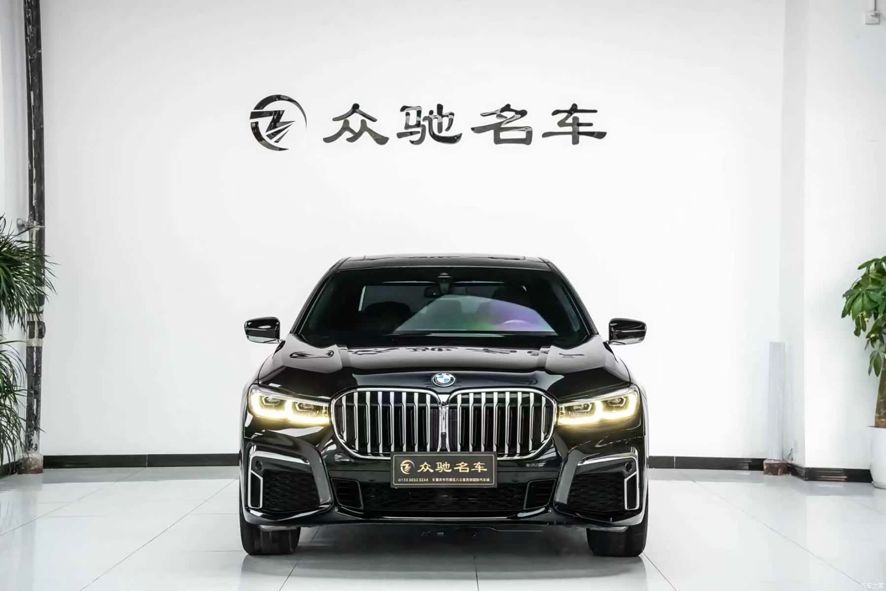 BMW 7 Series, 2022 2