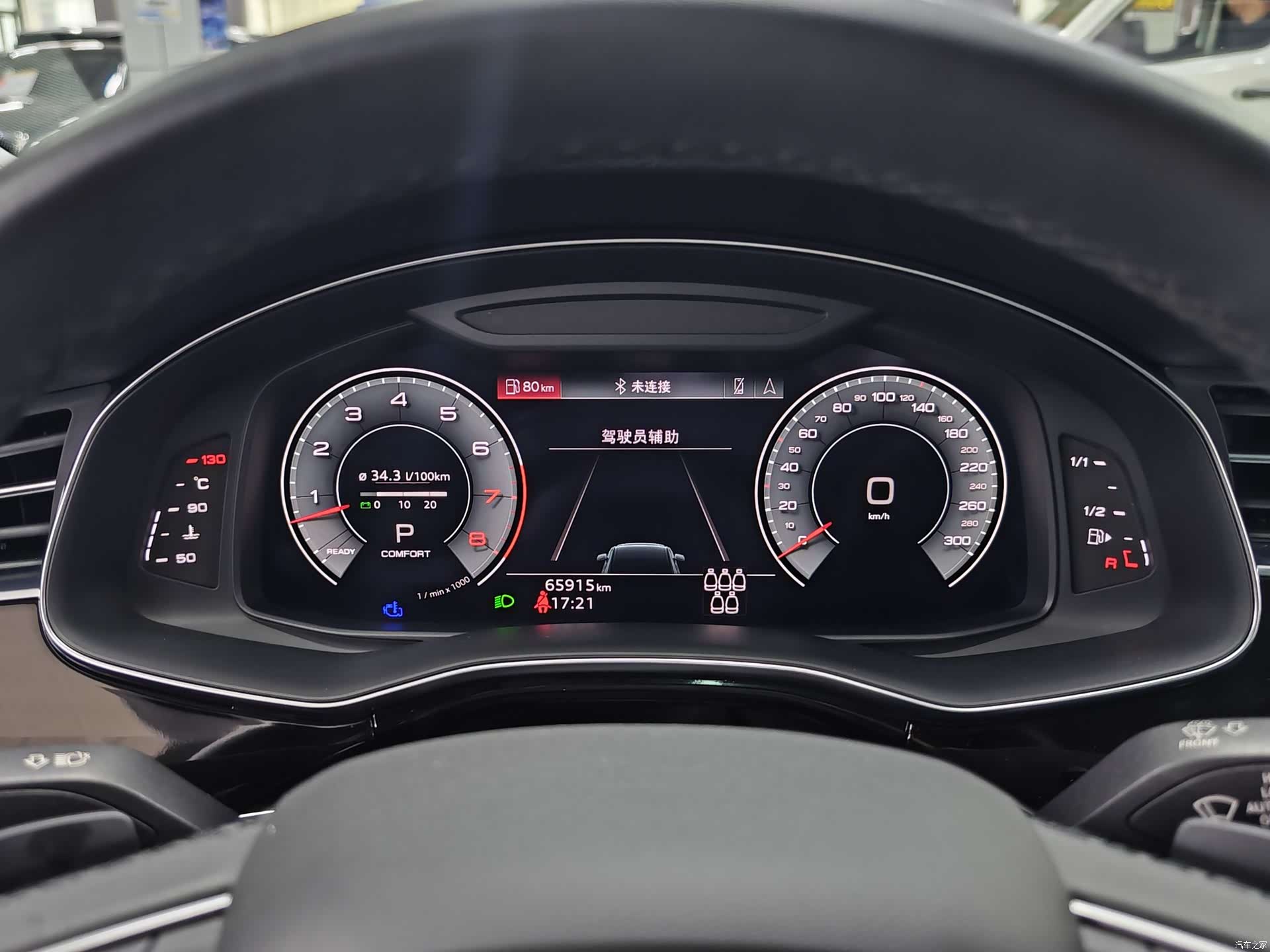 Audi Q7, 2023 12