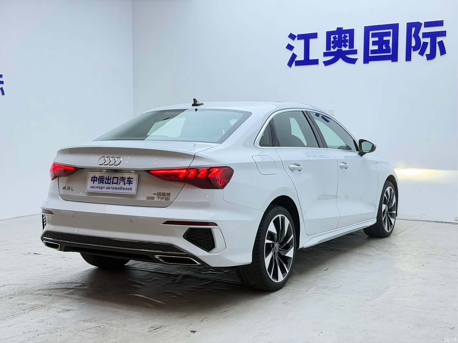 Audi A3, 2023 19