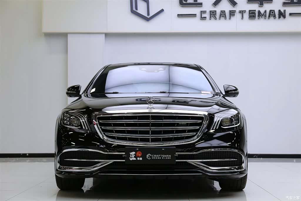 Maybach S-Class, 2018 22