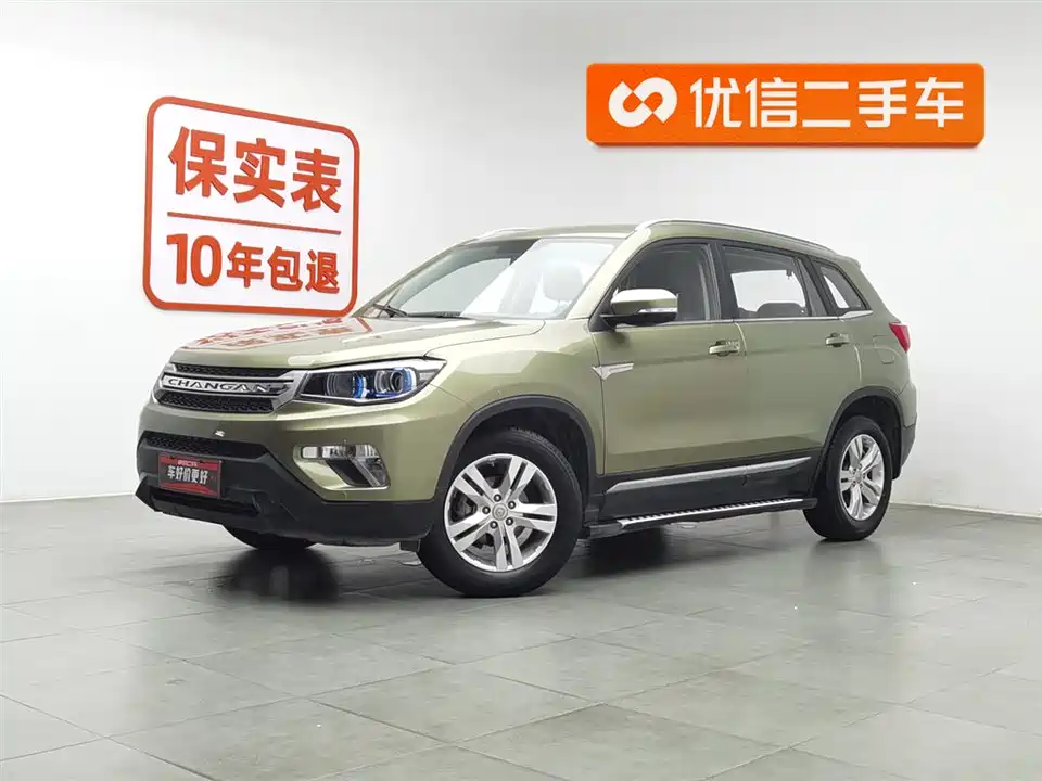 Changan CS75