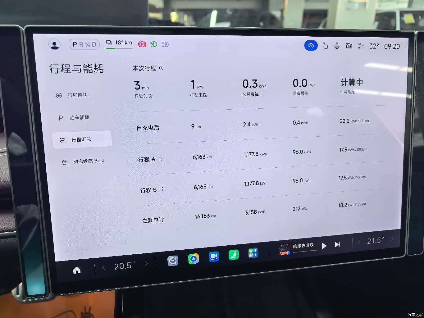 Xiaomi SU7, 2024 16