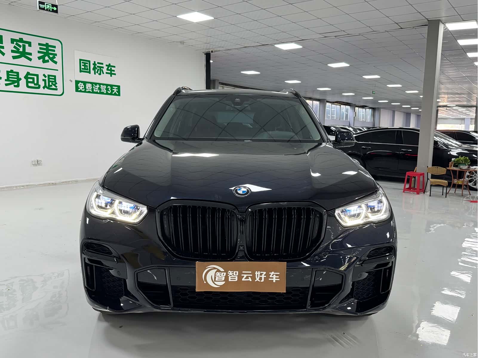 BMW X5, 2023 2