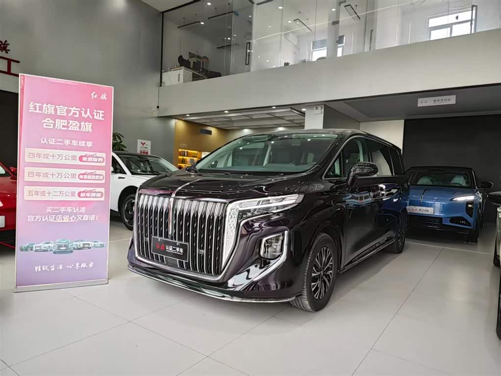 Hongqi HQ9 PHEV
