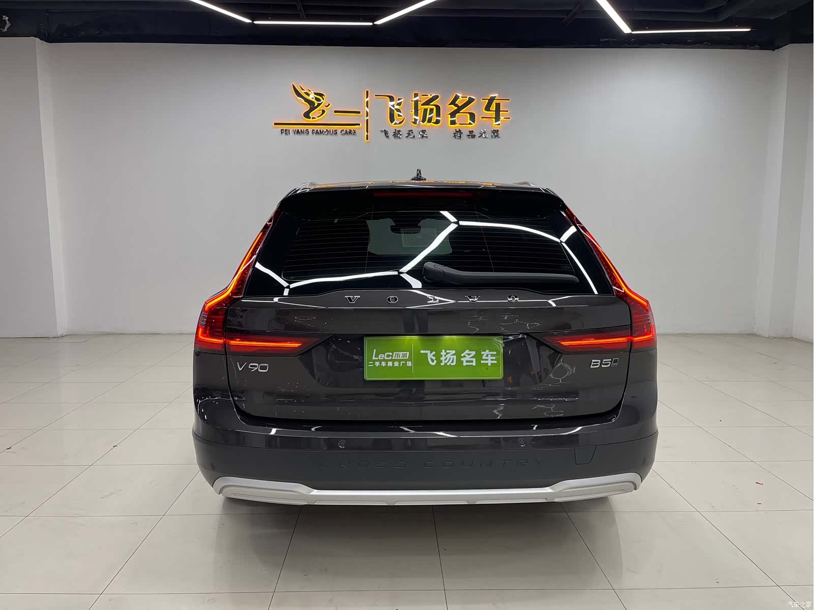 Volvo V90, 2025 18