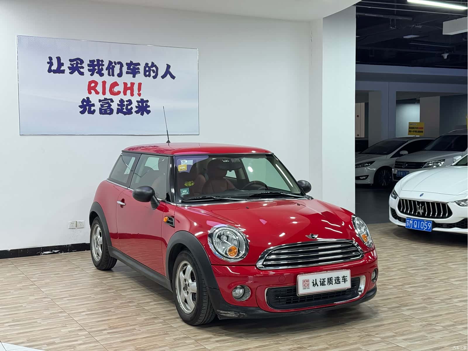 Mini ONE, 2011 4
