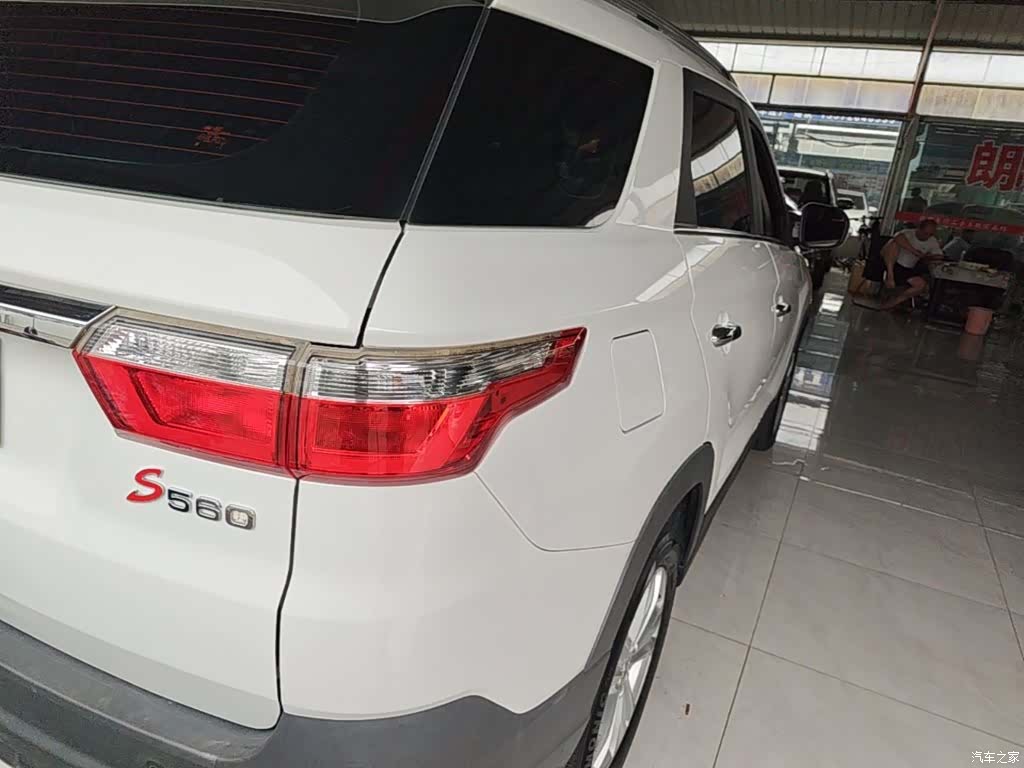 DongFeng S560, 2020 8