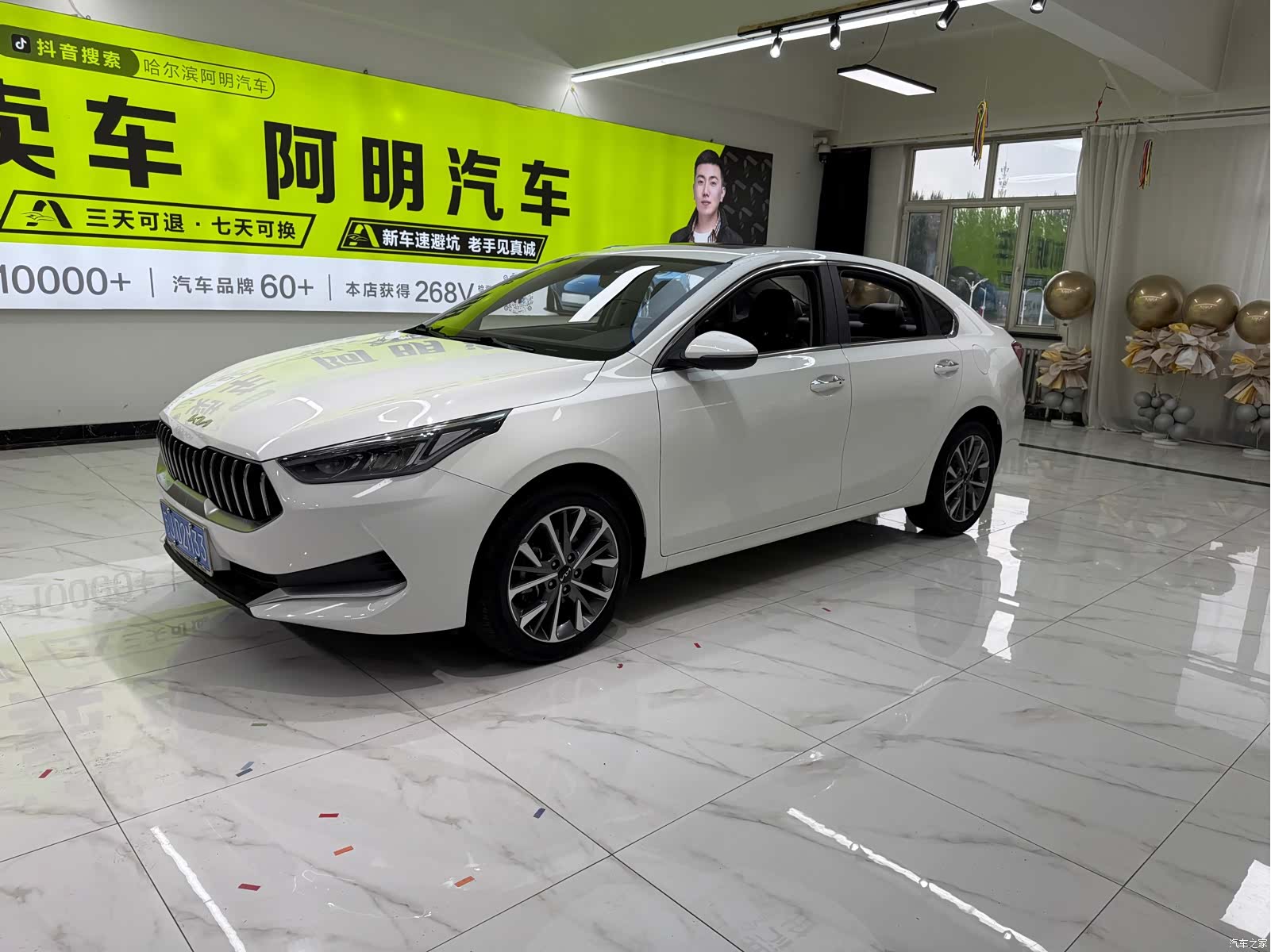 Kia K3