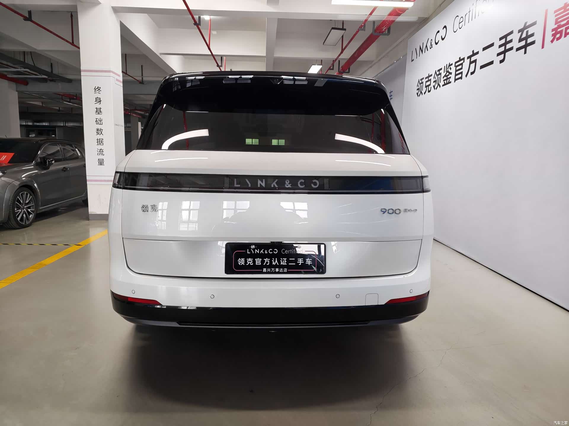Lynk & Co 02, 2025 15