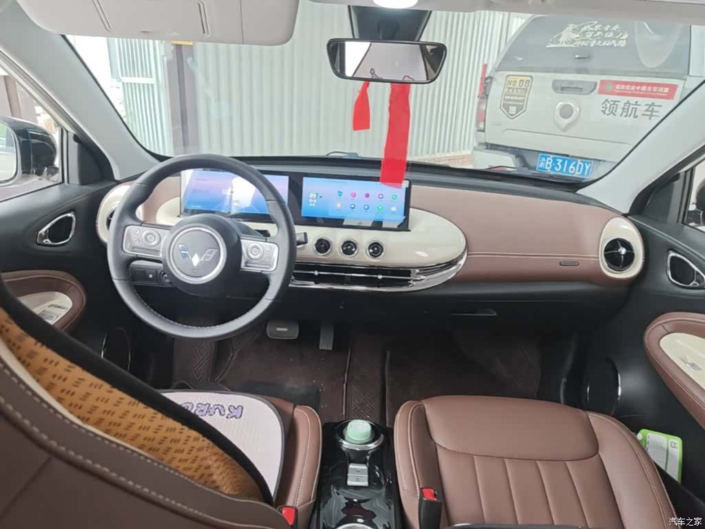 Wuling Bingo, 2024 10