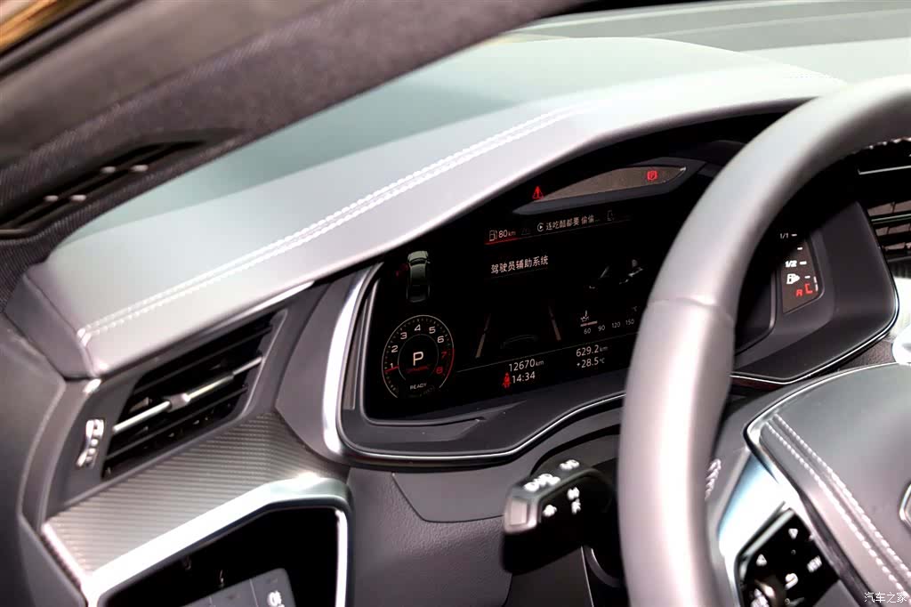 Audi A7L, 2024 8
