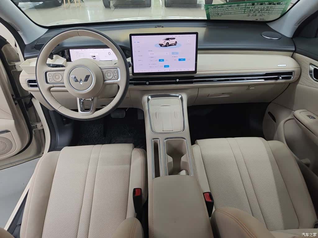 Wuling S, 2026 13