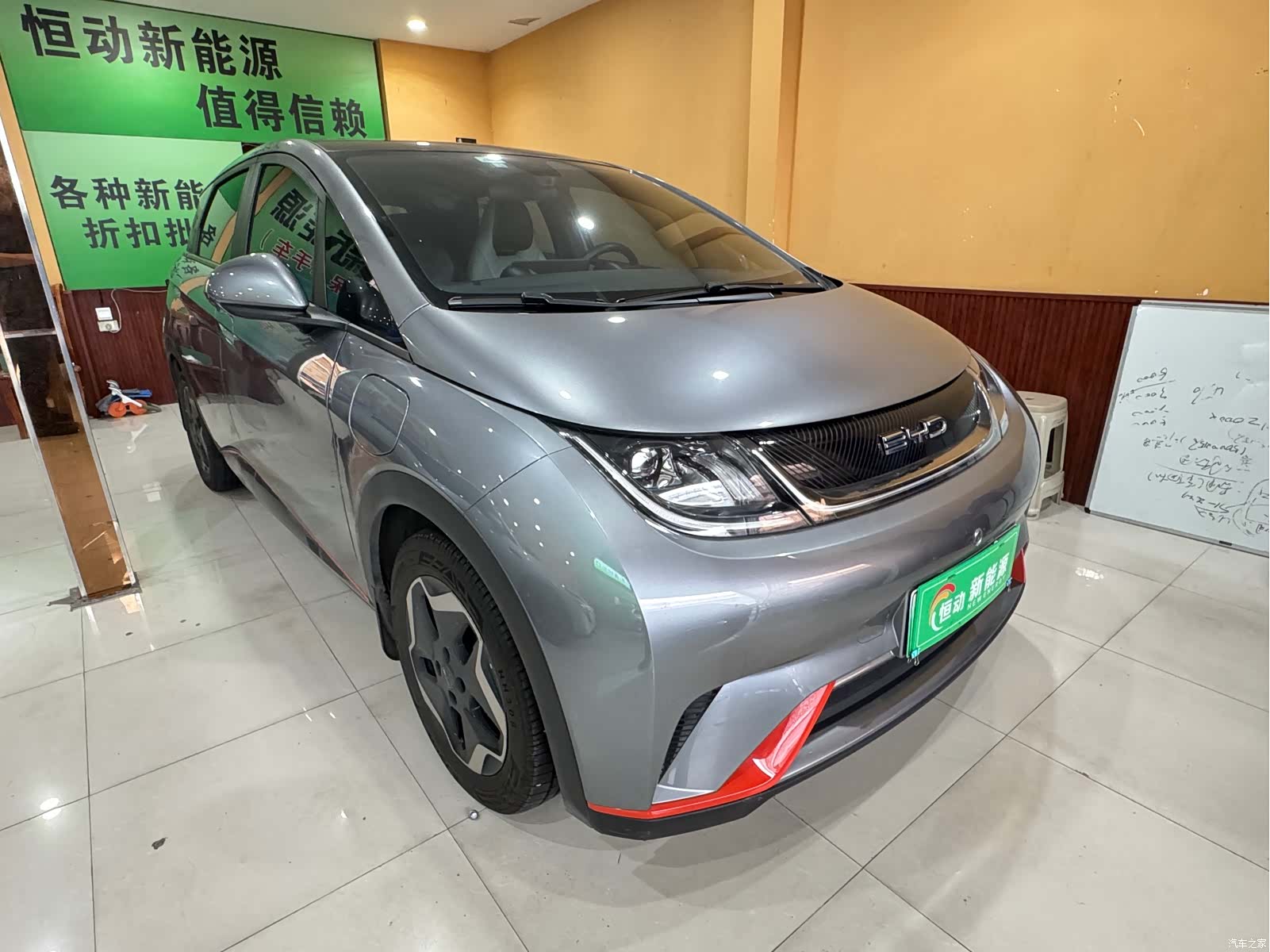 BYD Dolphin, 2022 3